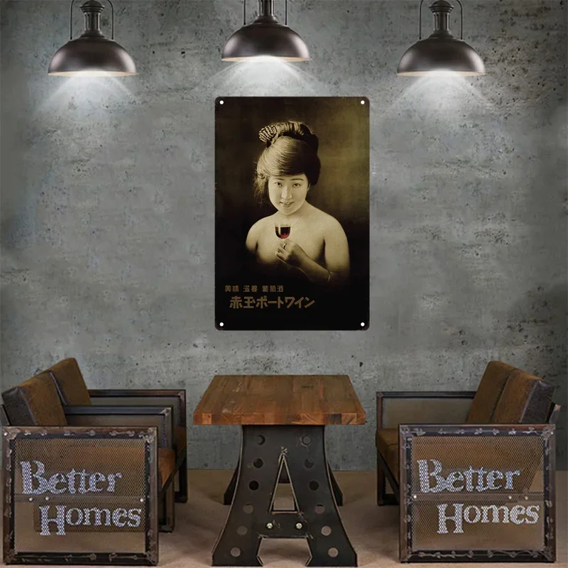 Tin Sign Japanese Style Brand  - Vintage Fashion Japan recension och pris
