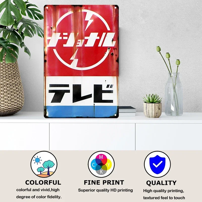 Tin Sign Japanese Style Brand  - Vintage Fashion Japan recension och pris