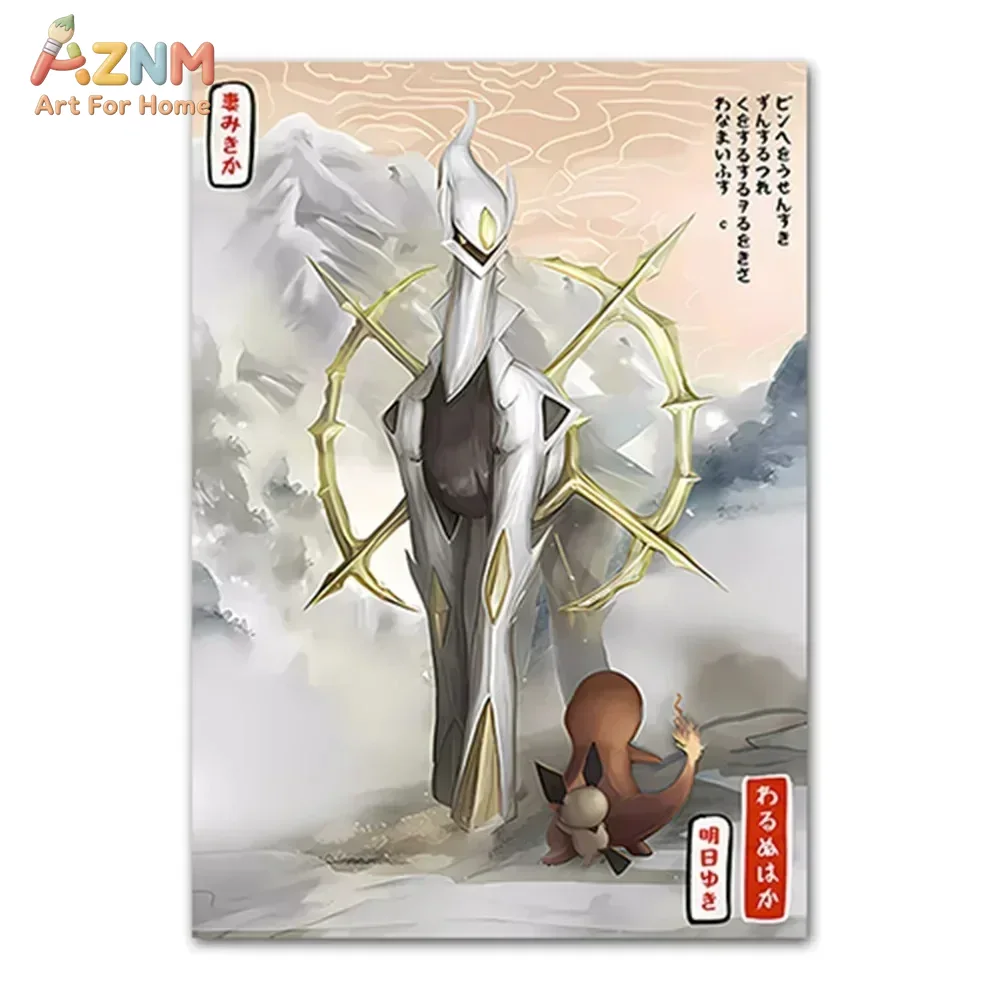 AZNM Ukiyo-e Style Pokemon Gro - Vintage Fashion Japan recension och pris