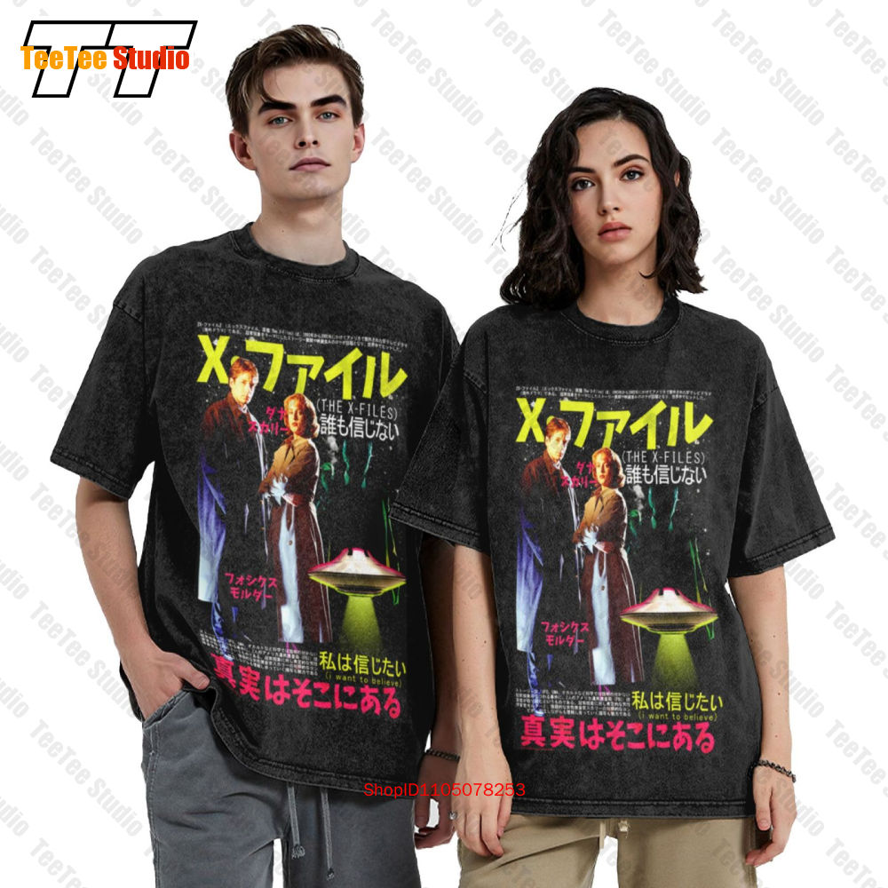 The X Files Japanese Poster Sc - Vintage Fashion Japan recension och pris