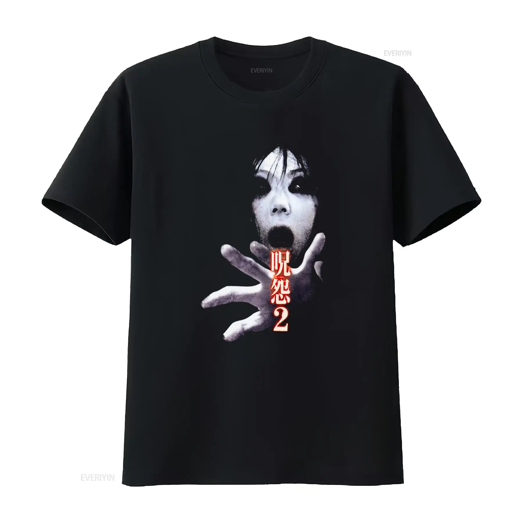 Ju On the Grudge 2 Japan Horro - Vintage Fashion Japan recension och pris