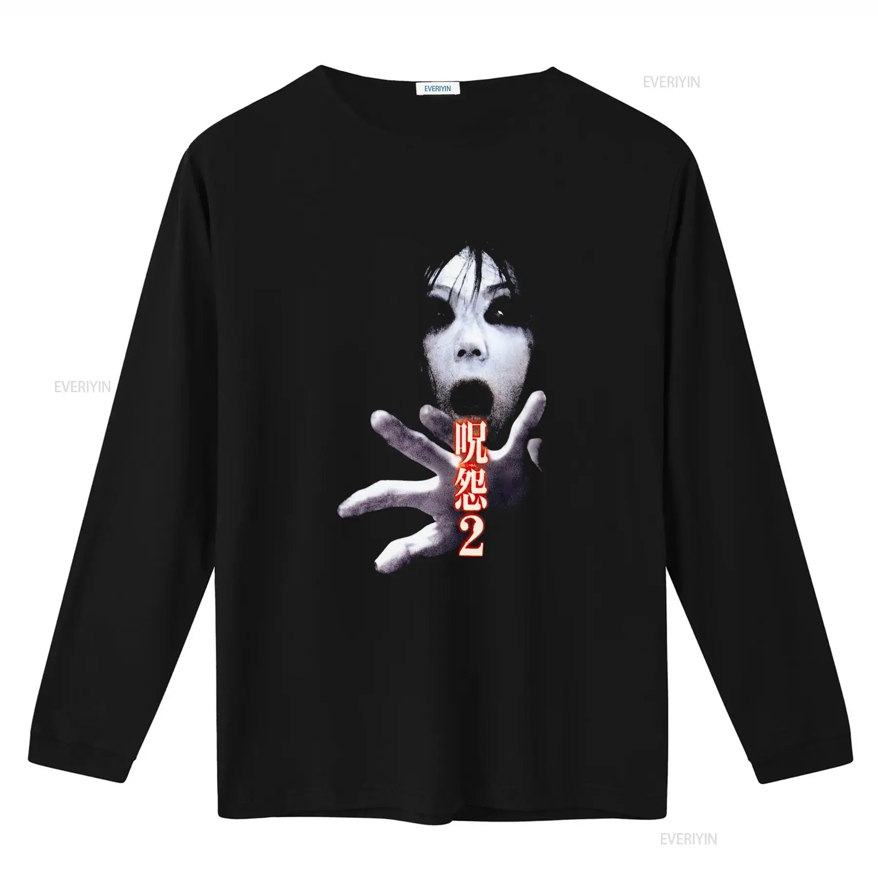 Ju On the Grudge 2 Japan Horro - Vintage Fashion Japan recension och pris