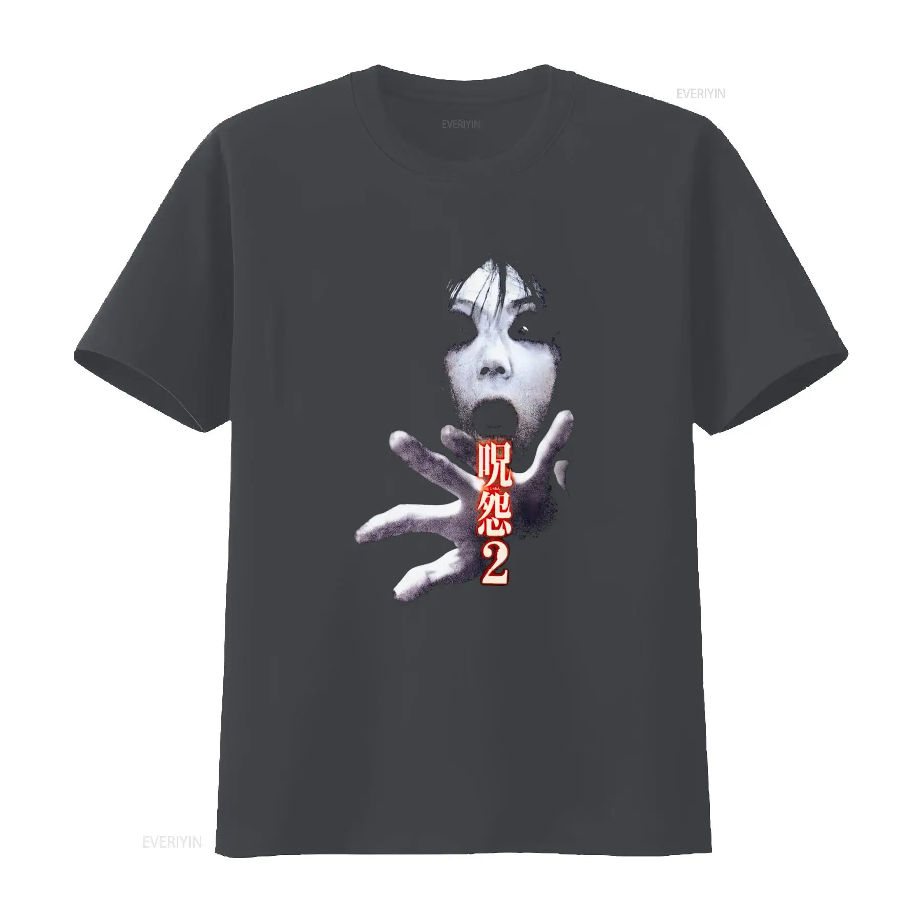 Ju On the Grudge 2 Japan Horro - Vintage Fashion Japan recension och pris
