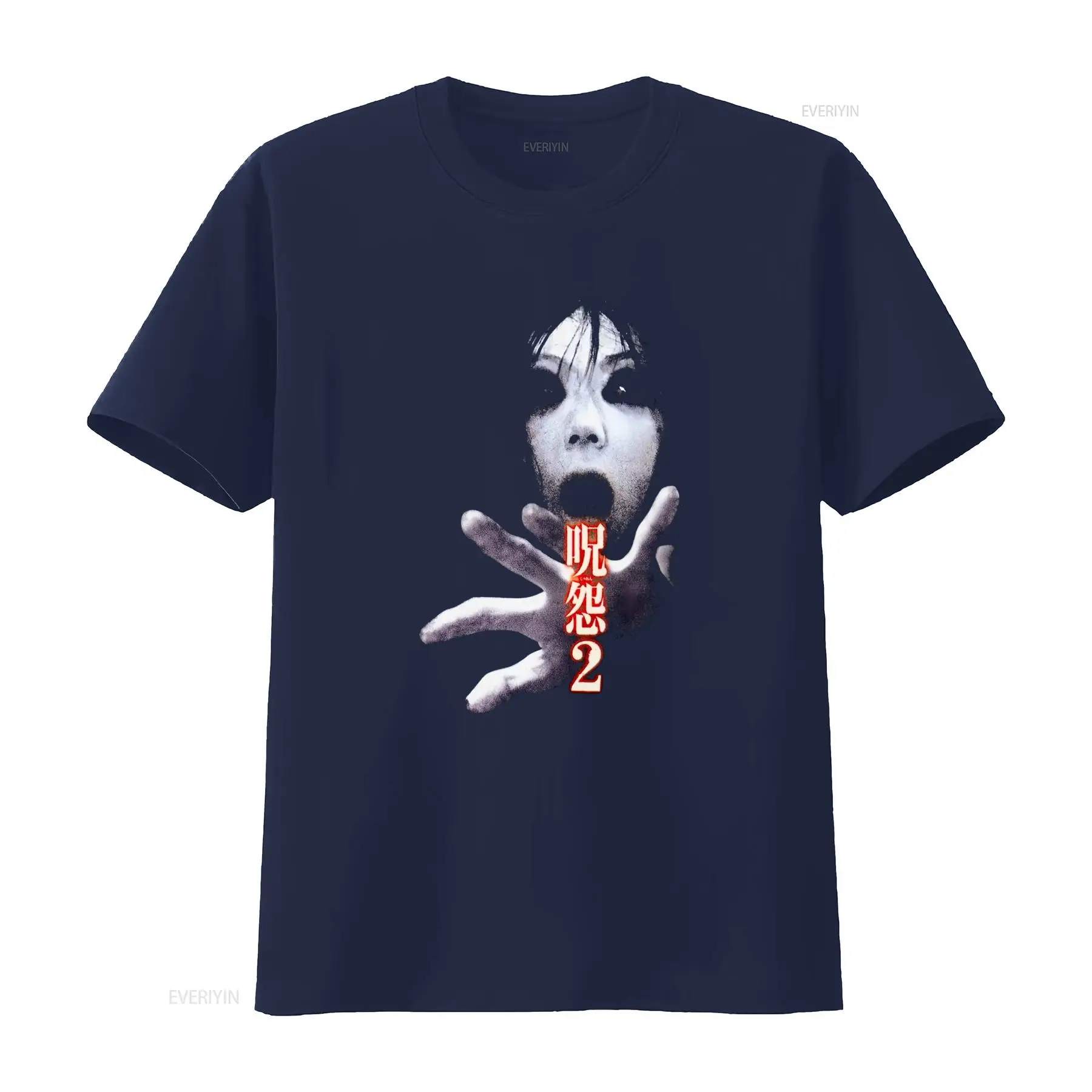 Ju On the Grudge 2 Japan Horro - Vintage Fashion Japan recension och pris